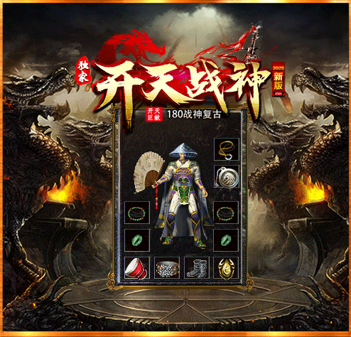 动图3
