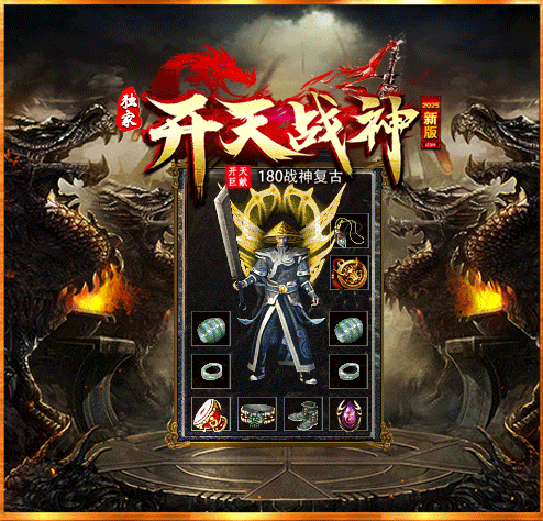动图6